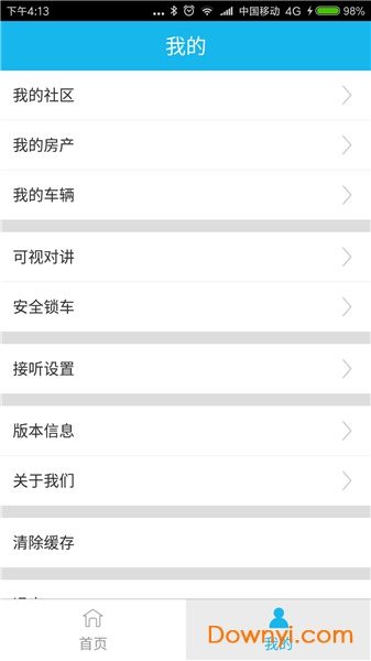 业生活手机版 v1.0.2.24 安卓版1
