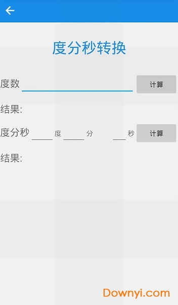 经纬度定位查询软件 v6.1.2 安卓版0