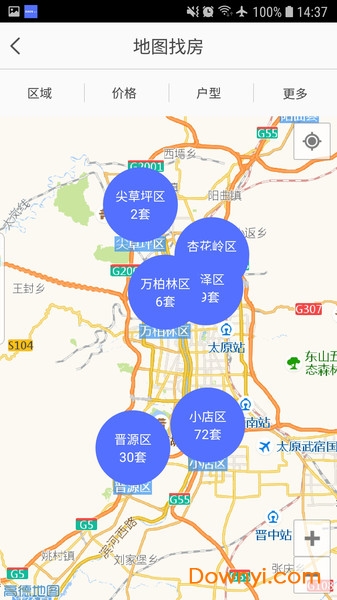 房来房往最新版 v2.0.0 安卓版1