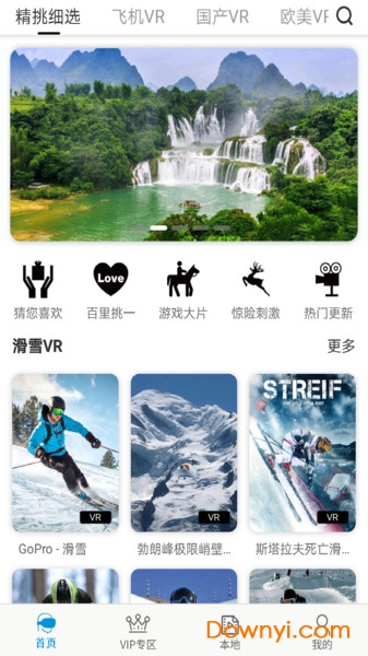 vr在线手机版 v1.0.2 安卓版0