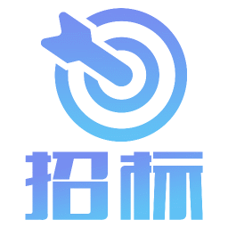 山东招标网手机版