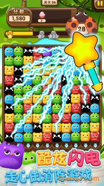 开心宠物消消乐手机版