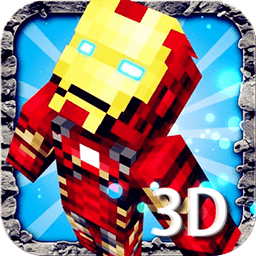 我的世界双层皮肤3d下载