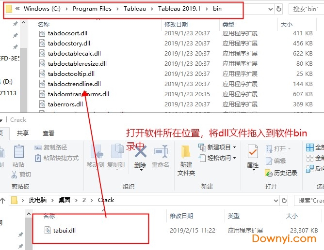 tableau desktop中文修改版