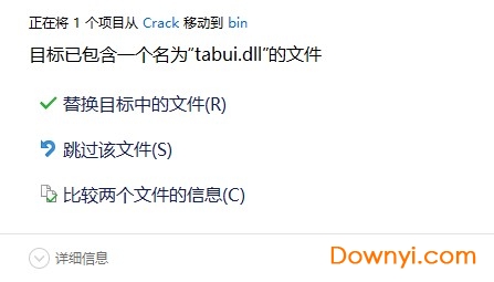 tableau desktop中文修改版