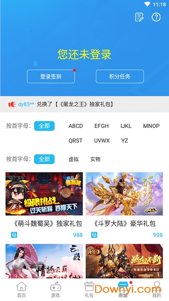 一牛盒子 v1.6.0 安卓最新版2