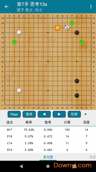 阿q围棋最新版(ah q go) v2.6.5 安卓版1