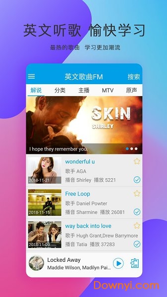 英文歌曲fm手机版 v9.9.1122 安卓版0
