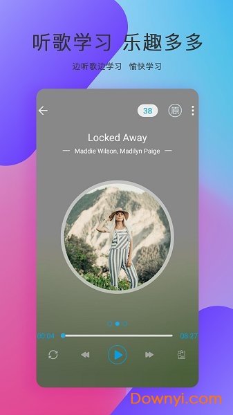 英文歌曲fm手机版