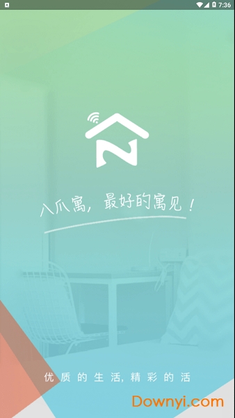 八爪寓最新版(Tenement) v1.0 安卓版0