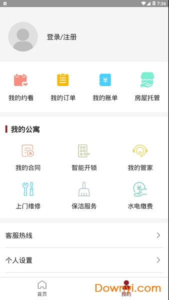 八爪寓最新版(Tenement) v1.0 安卓版2