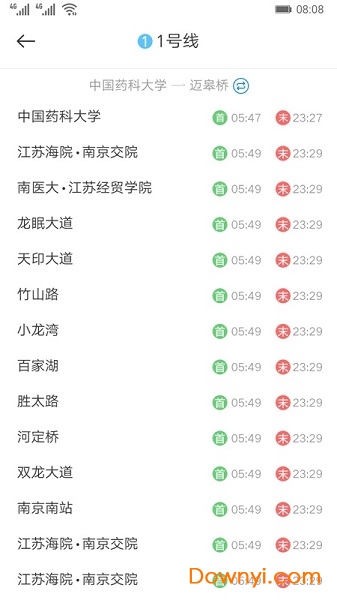 地铁到站提醒软件 v0.0.9.0061 安卓版1