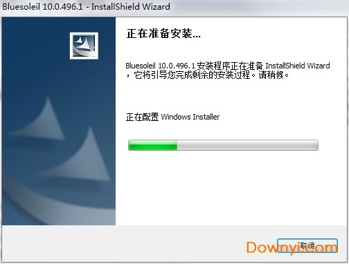 千月蓝牙修改版