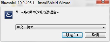 千月蓝牙修改版