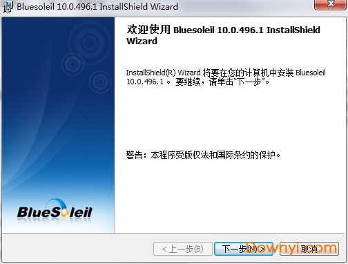 千月蓝牙修改版