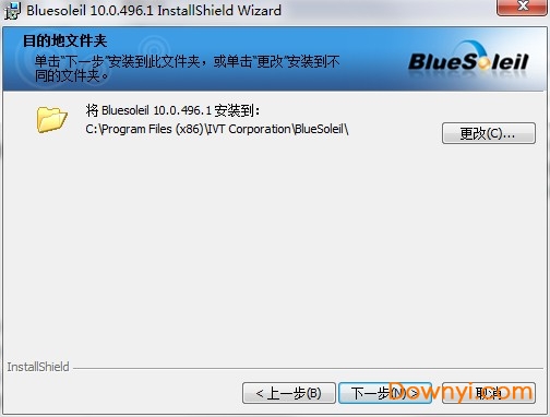 千月蓝牙修改版