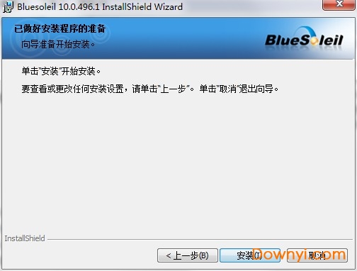 千月蓝牙修改版
