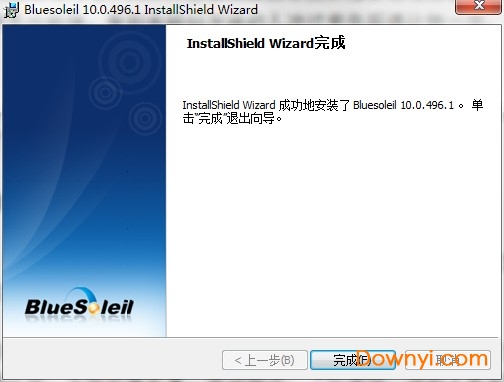 千月蓝牙修改版