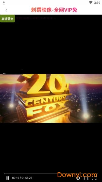 刺猬映像手机版 v1.0.3 安卓版2