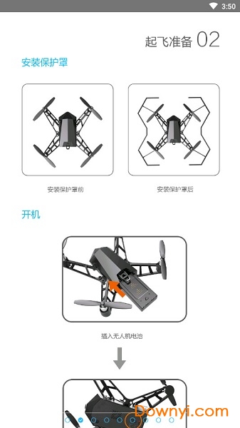 9611手机版 v1.1.1 安卓版1