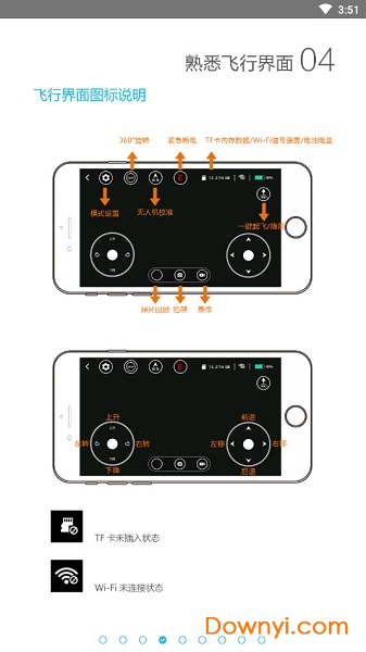 9611手机版 v1.1.1 安卓版2