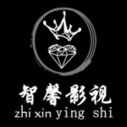 智馨影视软件