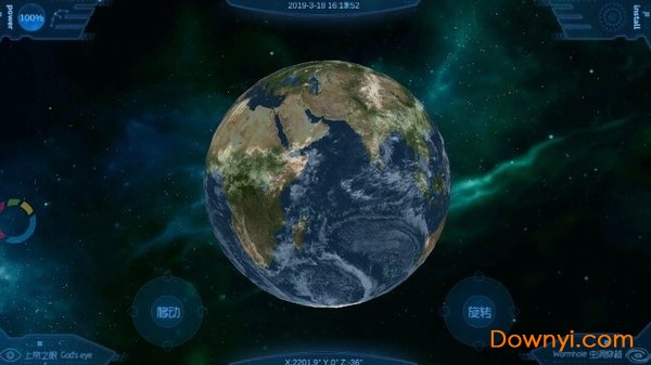 流浪太空手游 v6.3 安卓最新版0