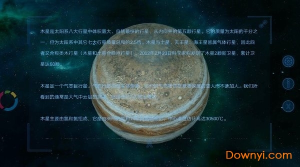 流浪太空手游 v6.3 安卓最新版2