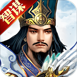 三国英雄游戏下载