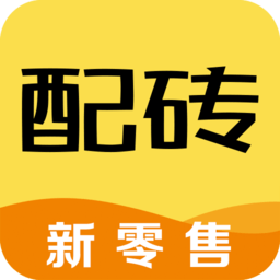 配砖宝app
