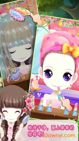 花花姑娘之美妆奇缘手机版 v2.0.8.404.401.0118 安卓版1