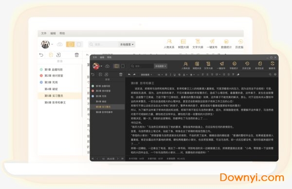码字猫app v0.1.2 安卓版0