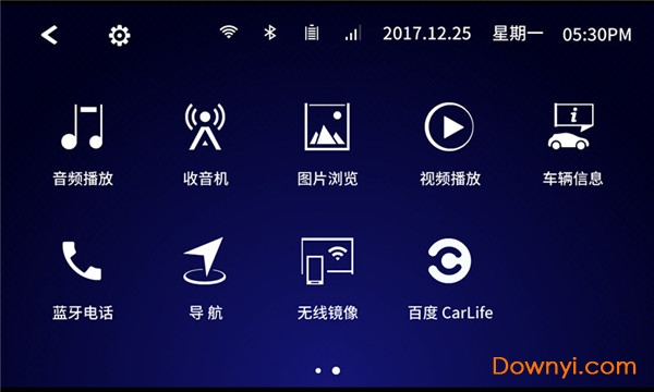 汉兰达互联app
