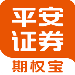 平安证券期权宝app