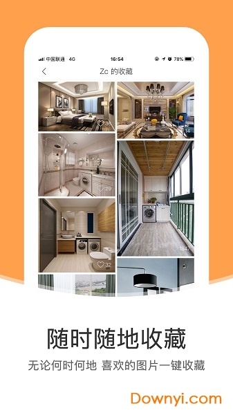 装修图库专业版手机版 v2.0.2 安卓版3