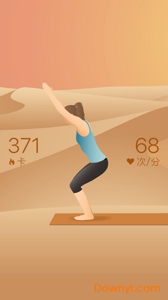 口袋瑜伽手机版 v4.0.0 安卓版3