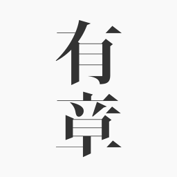 有章阅读软件下载