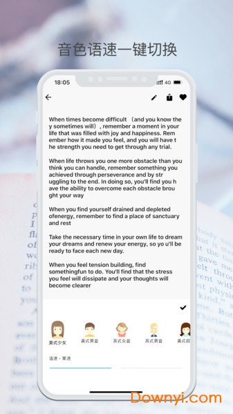 拍读英语软件(snapread) v3.1.3 安卓版0