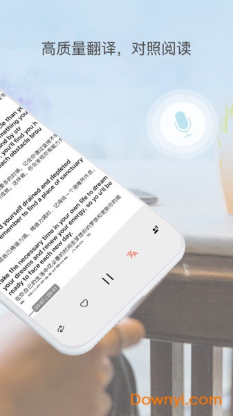 拍读英语最新版下载 拍读英语app