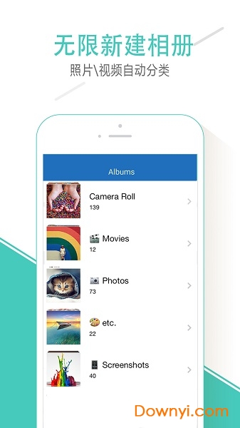 加密云相册软件下载 华为加密云相册