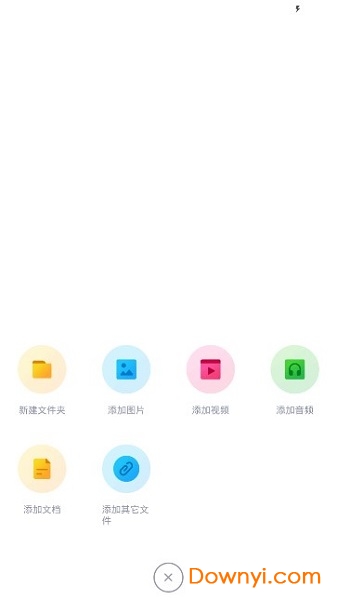 相册加密app v1.0.1 安卓版0