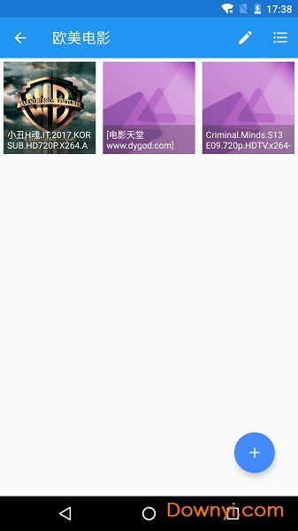 加密相册管家手机版 v1.5.5 安卓版0