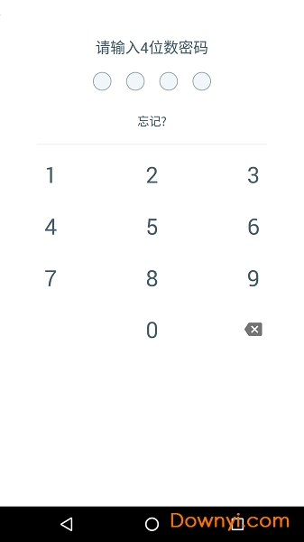 加密相册管家手机版 v1.5.5 安卓版2
