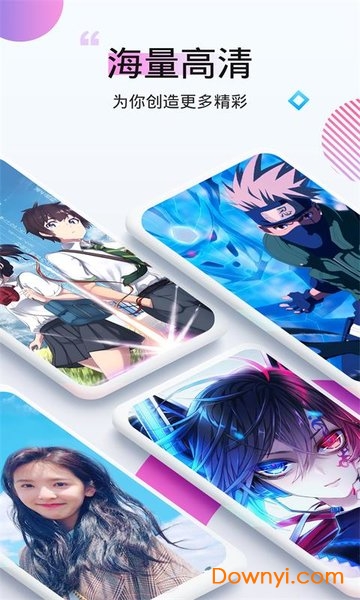 番茄动态壁纸app v2.0.4 安卓最新版2