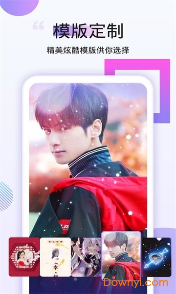 茄动态壁纸手机版