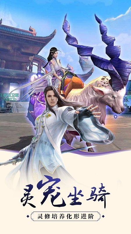 仙域争霸三象版本 v1.0.0 安卓版0