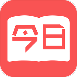 今日读书app下载