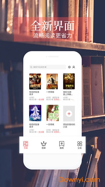 今日读书手机版 v1.0.0 安卓版0