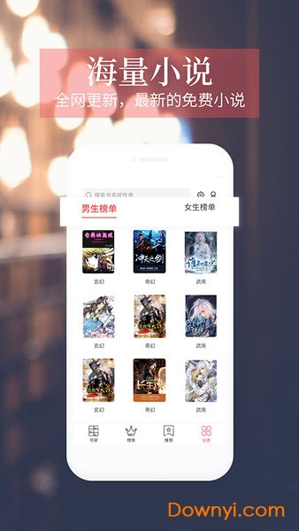 今日读书手机版