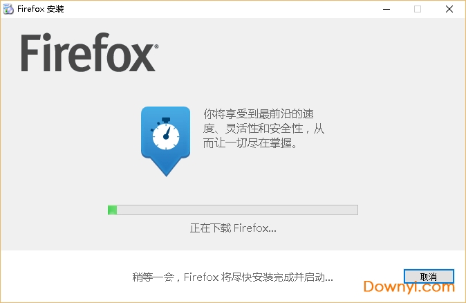Firefox火狐浏览器简体中文版 v98.0.0.8098 官方最新版1